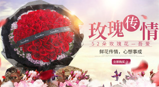 湖北黄冈市英山县草盘地镇鲜花速递